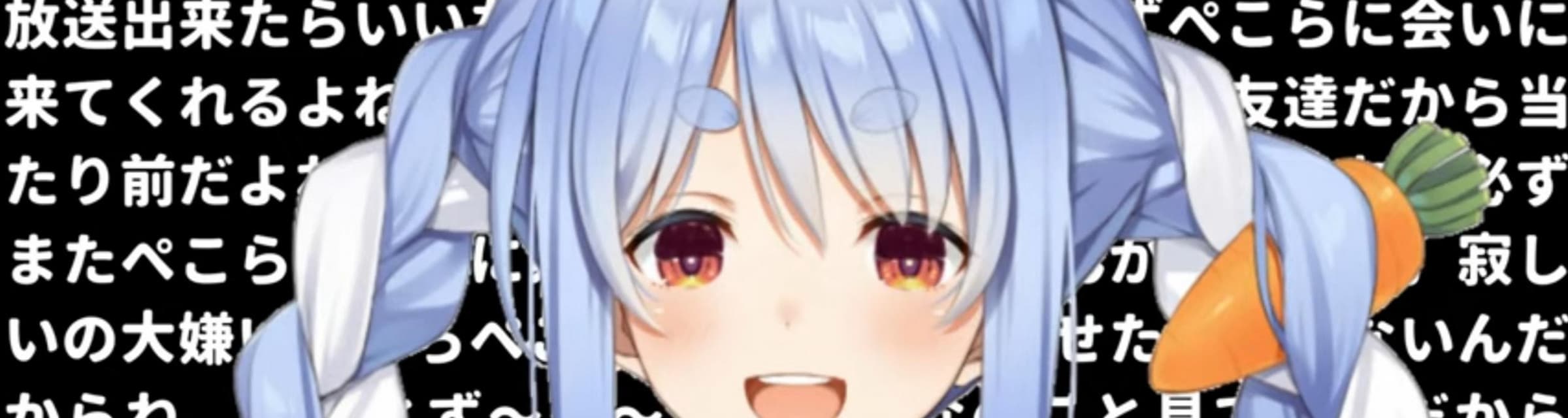 User profile banner
