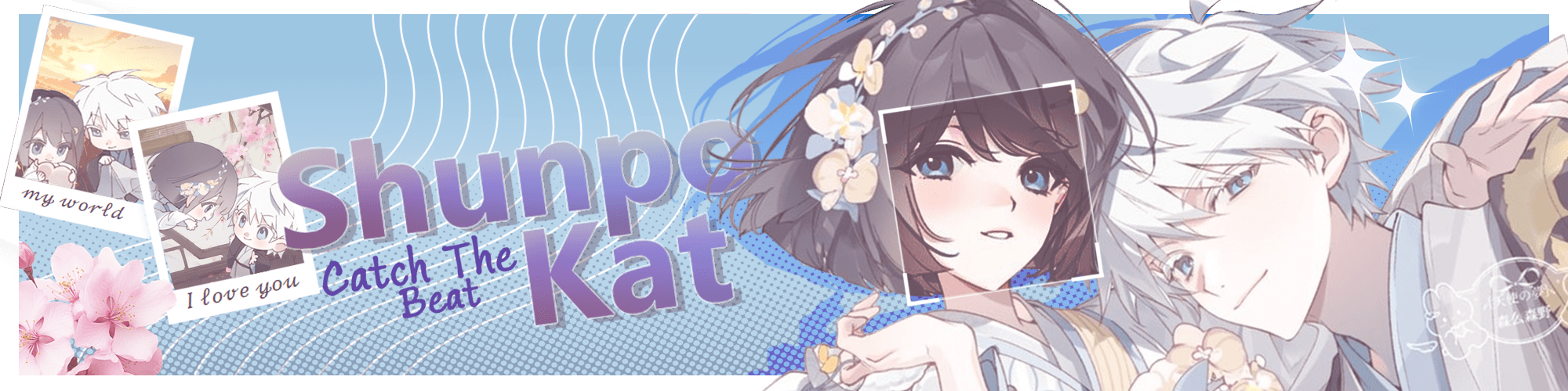 User profile banner