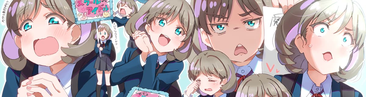User profile banner