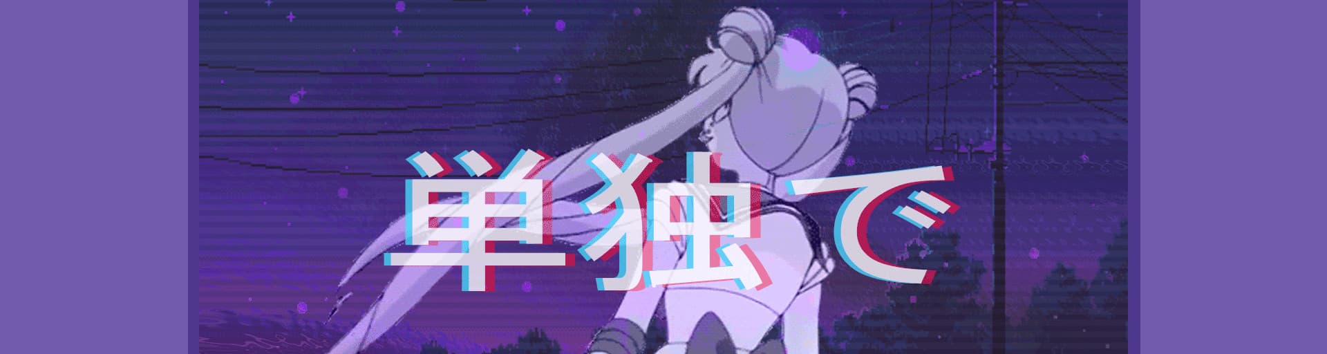 User profile banner