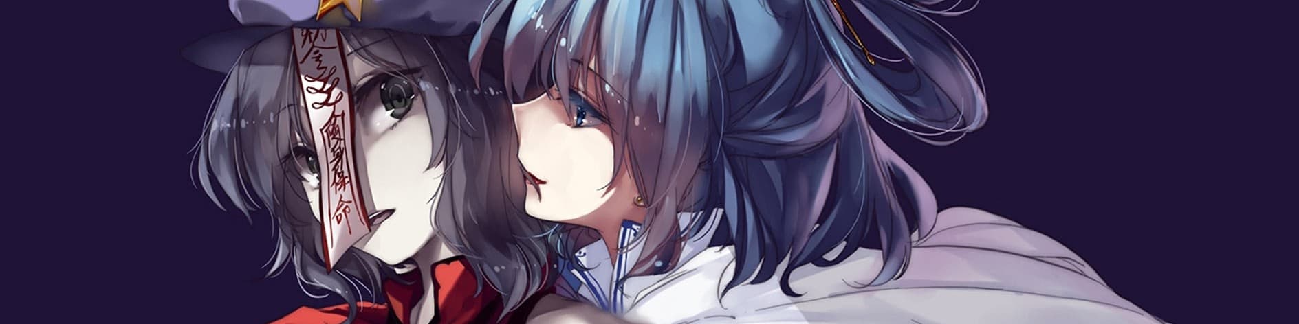 User profile banner