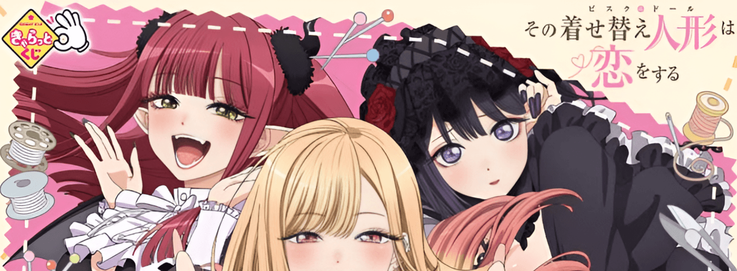 User profile banner