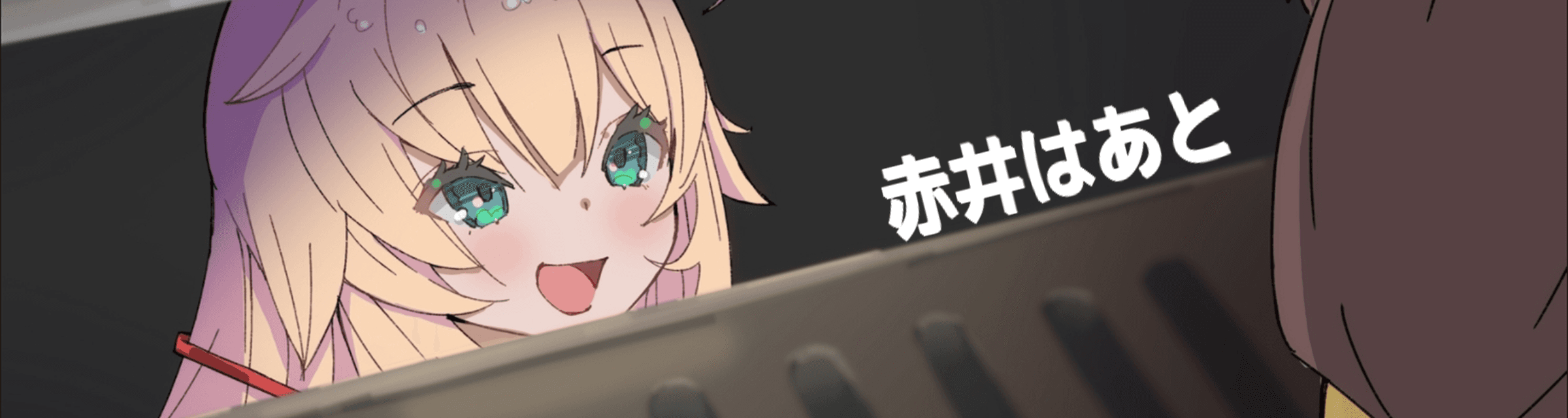 User profile banner