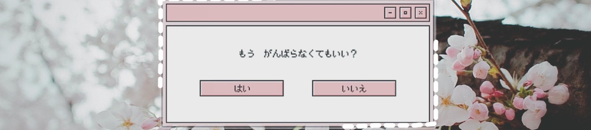 User profile banner