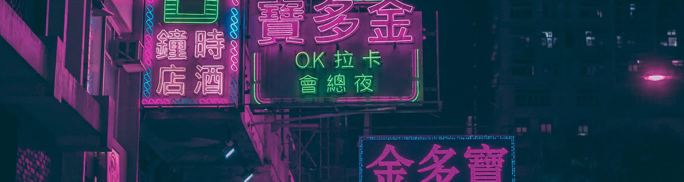 User profile banner