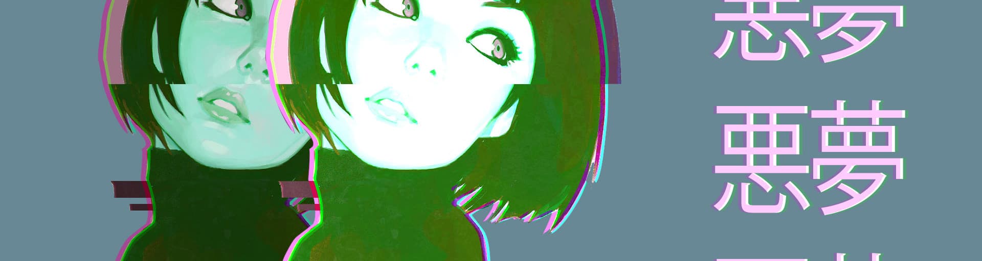 User profile banner